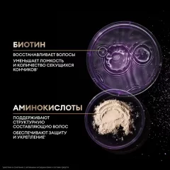 Спрей для волос Tresemme Термозащитный (190мл) — фото 5