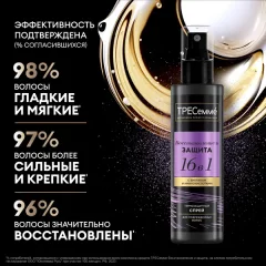 Спрей для волос Tresemme Термозащитный (190мл) — фото 7