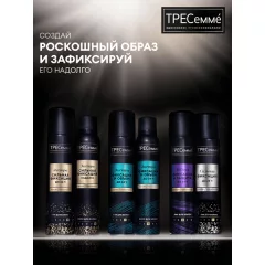 Лак для укладки волос Tresemme Экстрасильная фиксация (250мл) — фото 7