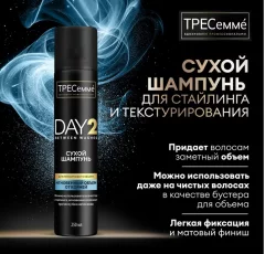 Сухой шампунь для волос Tresemme Объем (250мл) — фото 1