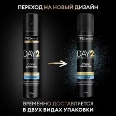 Сухой шампунь для волос Tresemme Объем (250мл) — фото 2