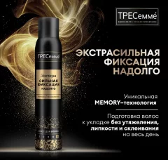 Мусс для укладки волос Tresemme экстрасильная фиксация (200мл) — фото 1