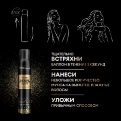 Мусс для укладки волос Tresemme экстрасильная фиксация (200мл) — фото 6