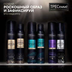 Мусс для укладки волос Tresemme экстрасильная фиксация (200мл) — фото 9