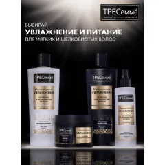 Кондиционер для волос Tresemme Интенсивное увлажнение (630мл) — фото 10