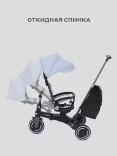 Трехколесный велосипед с ручкой MOWbaby Trixie MC055 (серый) — фото 5