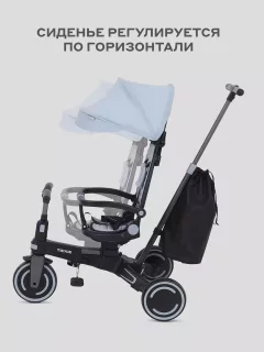 Трехколесный велосипед с ручкой MOWbaby Trixie MC055 (серый) — фото 9