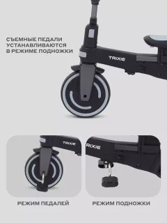 Трехколесный велосипед с ручкой MOWbaby Trixie MC055 (серый) — фото 10