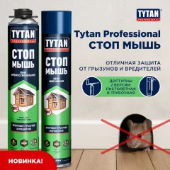 Пена монтажная Tytan Professional Стоп мышь (750мл) — фото 2
