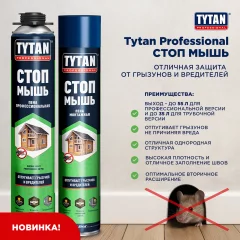 Пена монтажная Tytan Professional Стоп мышь (750мл) — фото 3