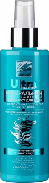Тоник для лица Белита-М Ultra Marinе Минеральный Освежающий (190г) — фото 5