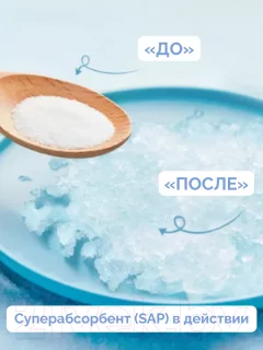 Подгузники для взрослых Dr.Skipp Ultra S (2x30шт) — фото 6