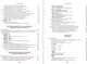 Учебное пособие Попурри Английский язык. Upgrade Your English Vocabulary (Макарова Е.В.) — фото 9