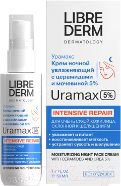 Крем для лица Librederm Uramax Увлажняющий С церамидами и мочевиной Ночной (50мл) — фото 3