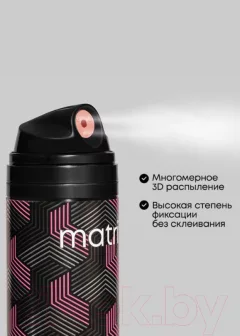 Лак для укладки волос MATRIX Vavoom Triple Freeze Extra Dry (300мл) — фото 7