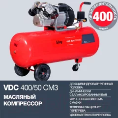 Воздушный компрессор Fubag VDС 400/50 CM3 (614319554) — фото 4