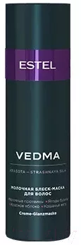 Маска для волос Estel Vedma молочная блеск-маска (200мл)