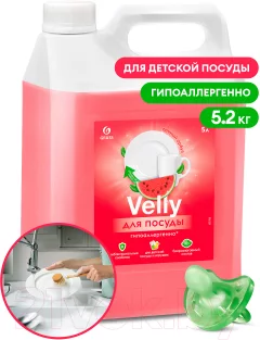 Средство для мытья посуды Grass Velly Sensitive Арбуз / 125786 (5.2кг) — фото 2
