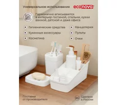 Органайзер для хранения Econova Velvet / 434256516 (белый) — фото 8