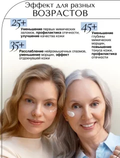 Крем для лица Verifique Антивозрастной ночной с пептидом змеиного яда (50мл) — фото 5