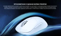 Мышь MSI Versa 300 W (белый) — фото 9