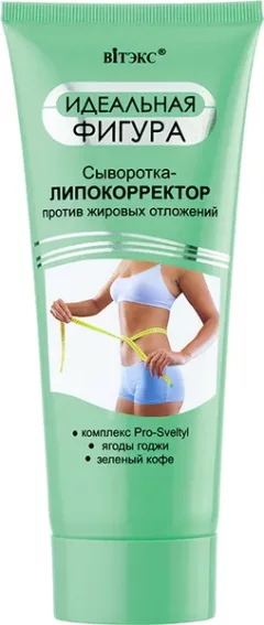 Сыворотка для тела Витэкс Идеальная Фигура Липокорректор против жировых отложений (200мл) — фото 5