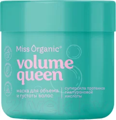 Маска для волос Miss Organic Volume Queen Для объема и густоты волос (140мл) — фото 3