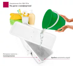 Умывальник для дачи Мастерица Без ЭВН W-17M (17л) — фото 3