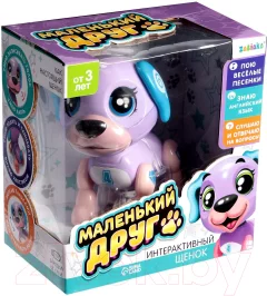Интерактивная игрушка Zabiaka Маленький друг W5599-1 / 4019432 — фото 4