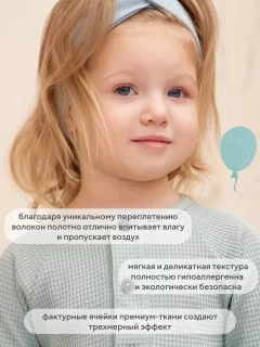 Платье для малышей Rant Waffy / 6-92 (Mint, р.98) — фото 9