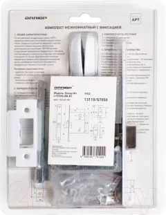 Защелка с ручками Аллюр Арт Оскар W+L7050S W+BK-R1 W 13110/S7050 (матовый белый) — фото 9