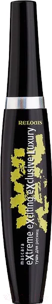 Тушь для ресниц Relouis XXXL Extreme Exciting Exclusive Luxury