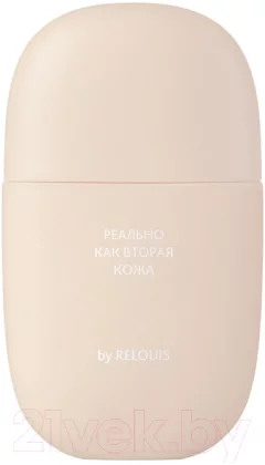 Тональный крем Relouis Y.O.U. Really Second skin тон 40 Warm Beige — фото 4