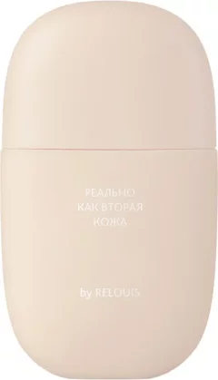 Тональный крем Relouis Y.O.U. Really Second skin тон 50 Perfect Tan — фото 4