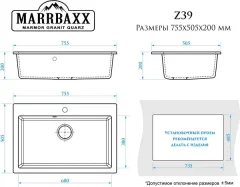 Мойка кухонная Marrbaxx Лион Z39 (бежевый) — фото 9