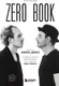 Книга Бомбора Zero Book / 9785041857325 (Михеева Е.В.) — фото 7