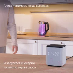 Умная колонка Яндекс Станция Миди с Zigbee YNDX-00054ORG (оранжевый) — фото 8
