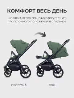 Детская универсальная коляска MOWbaby Zoom Pu 3в1 / RA087 (Olive) — фото 10